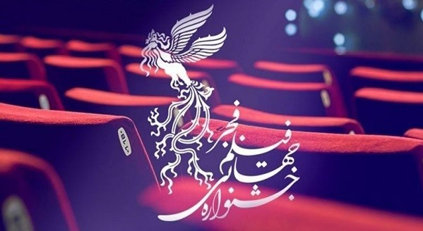 زمان اغاز پیش فروش بلیت چهل و یکمین جشنواره فیلم فجر