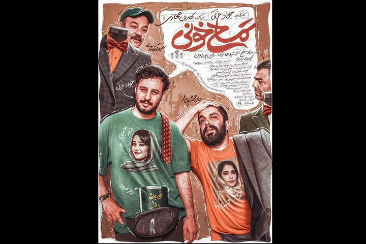 رکوردشکنی «تمساح خونی» در ماه نخست اکران