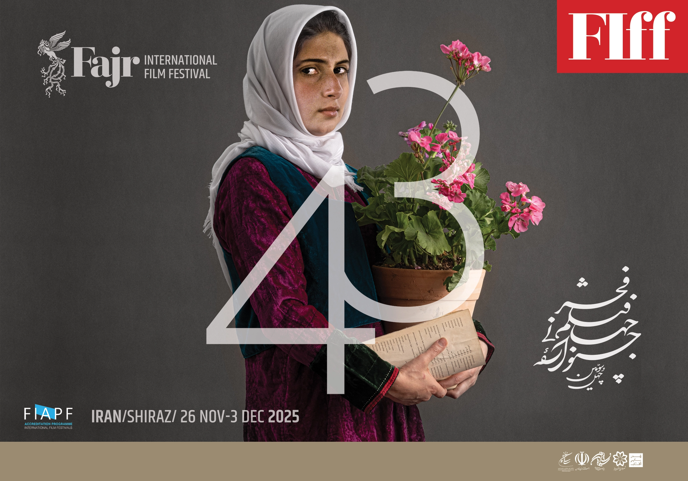 جشنواره جهانی فیلم فجر ۱۴۰۴ شیراز | جدول اکران و معرفی فیلم‌ها