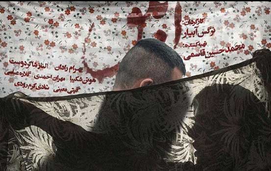 رئیس فراکسیون زنان مجلس در مورد «ابلق» نوشت