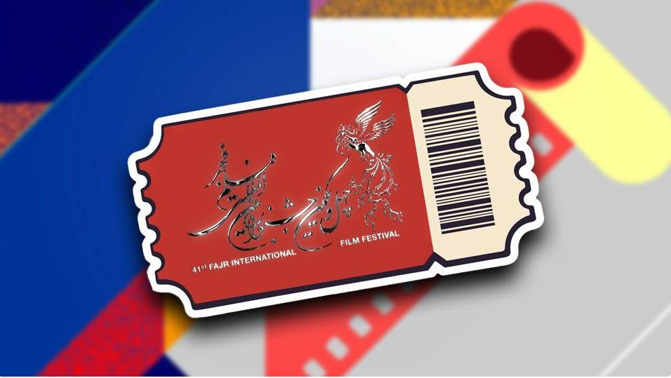 انتشار جدول نمایش فجر ۴۱ در استان ها