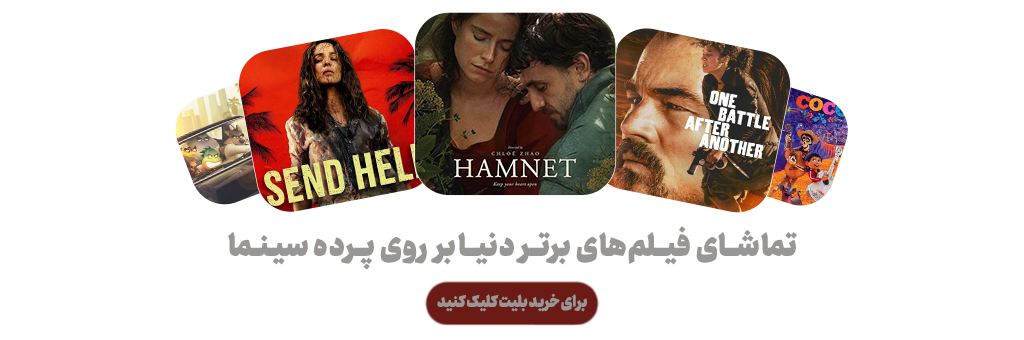 فیلم و سریال های خارجی