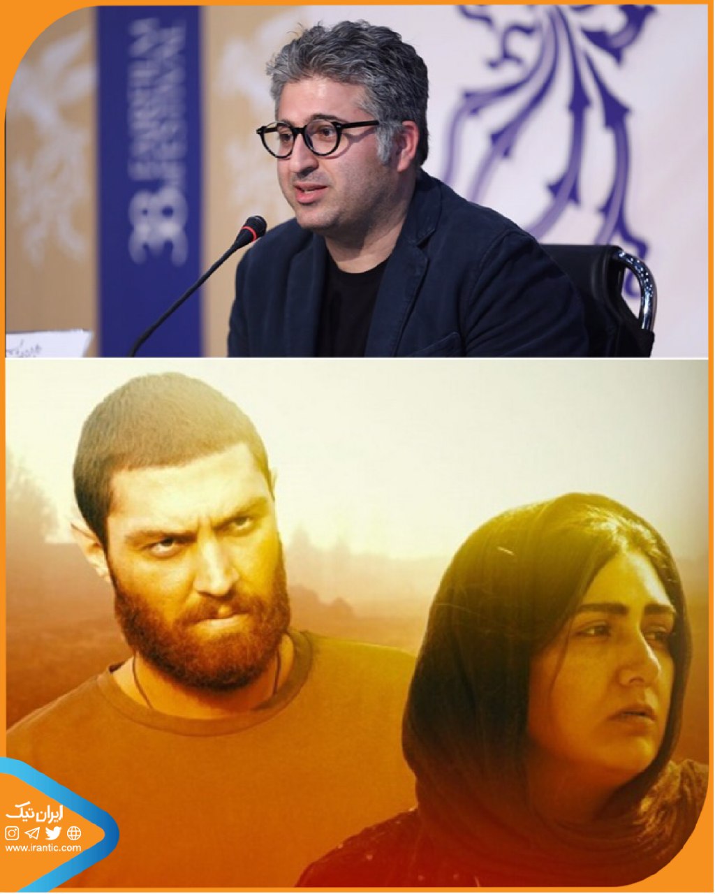 قاچاق فیلم نوعی رفتار معترض گونه است که خشمی هم در آن دیده میشود