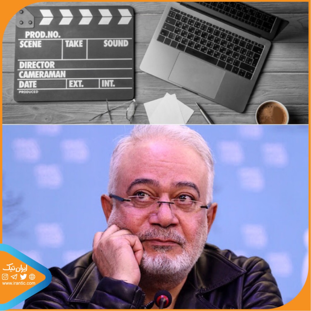 اتفاقی بی سابقه برای کشف ظرفیت های فیلمنامه نویسی