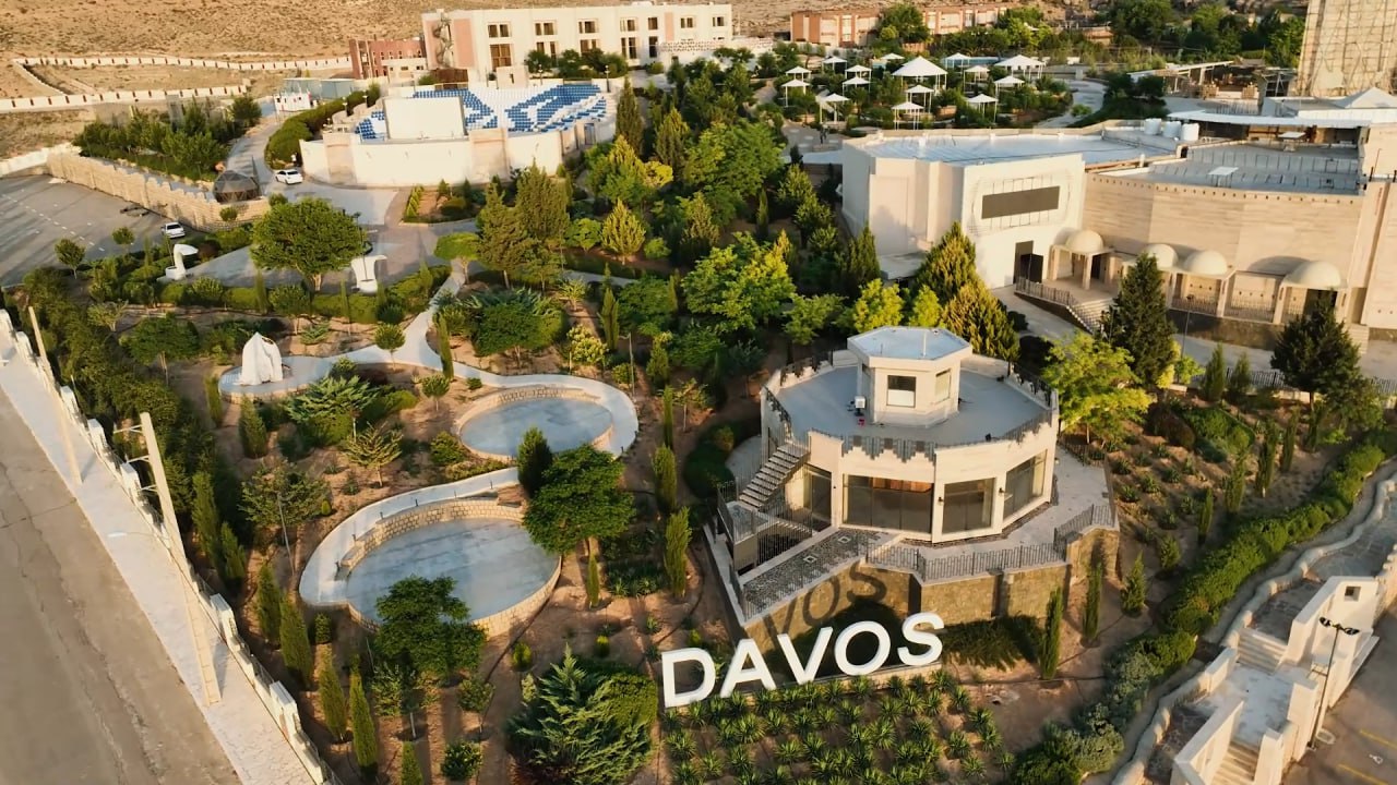 مجموعه گردشگری داووس