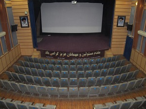 سینما اندیشه تربت حیدریه