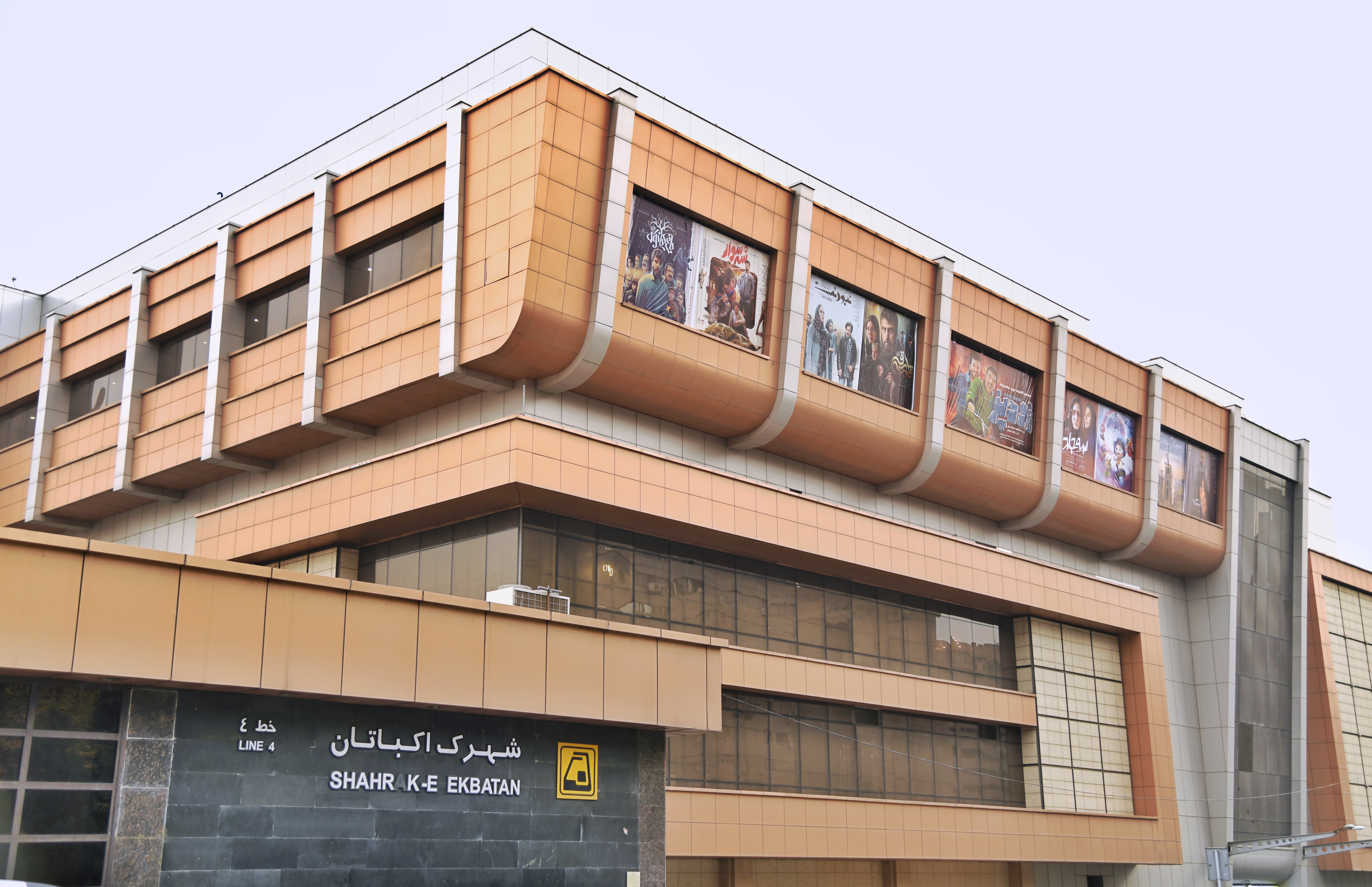 پردیس سینمایی مگامال