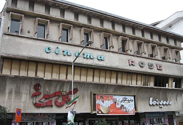 سینما گلسرخ بندر انزلی