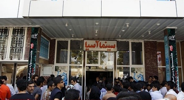 سینما آسیا کرمان