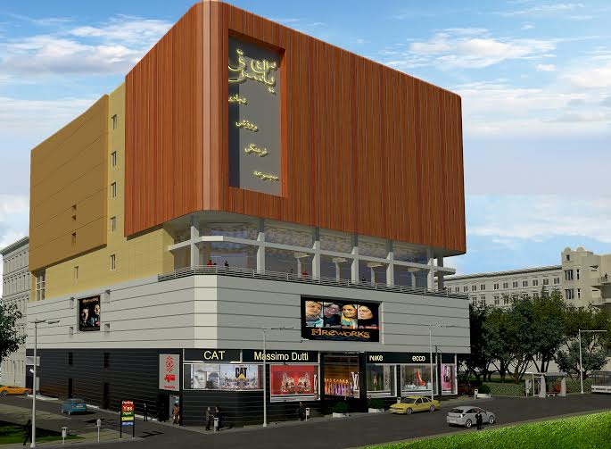 سینما یاس شرق