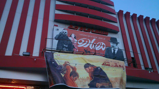 سینما جام جم یزد