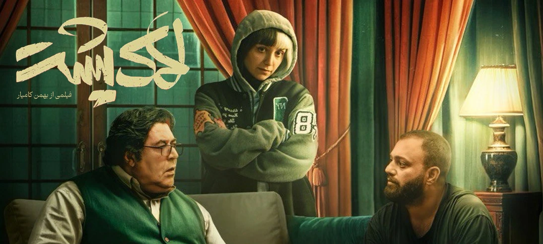 لاک پشت
