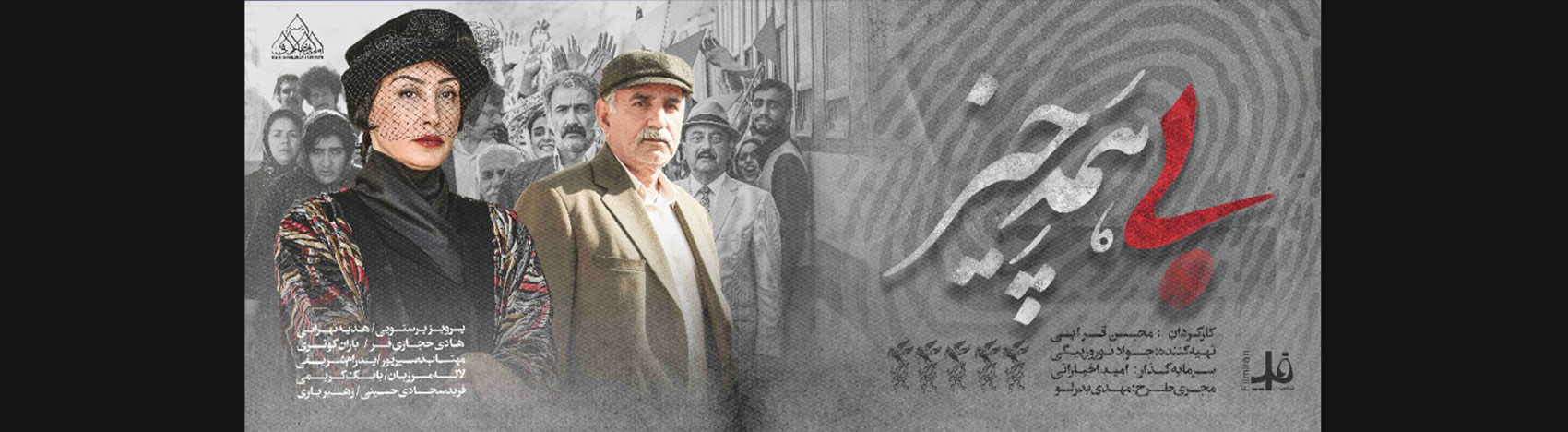 بی همه چیز