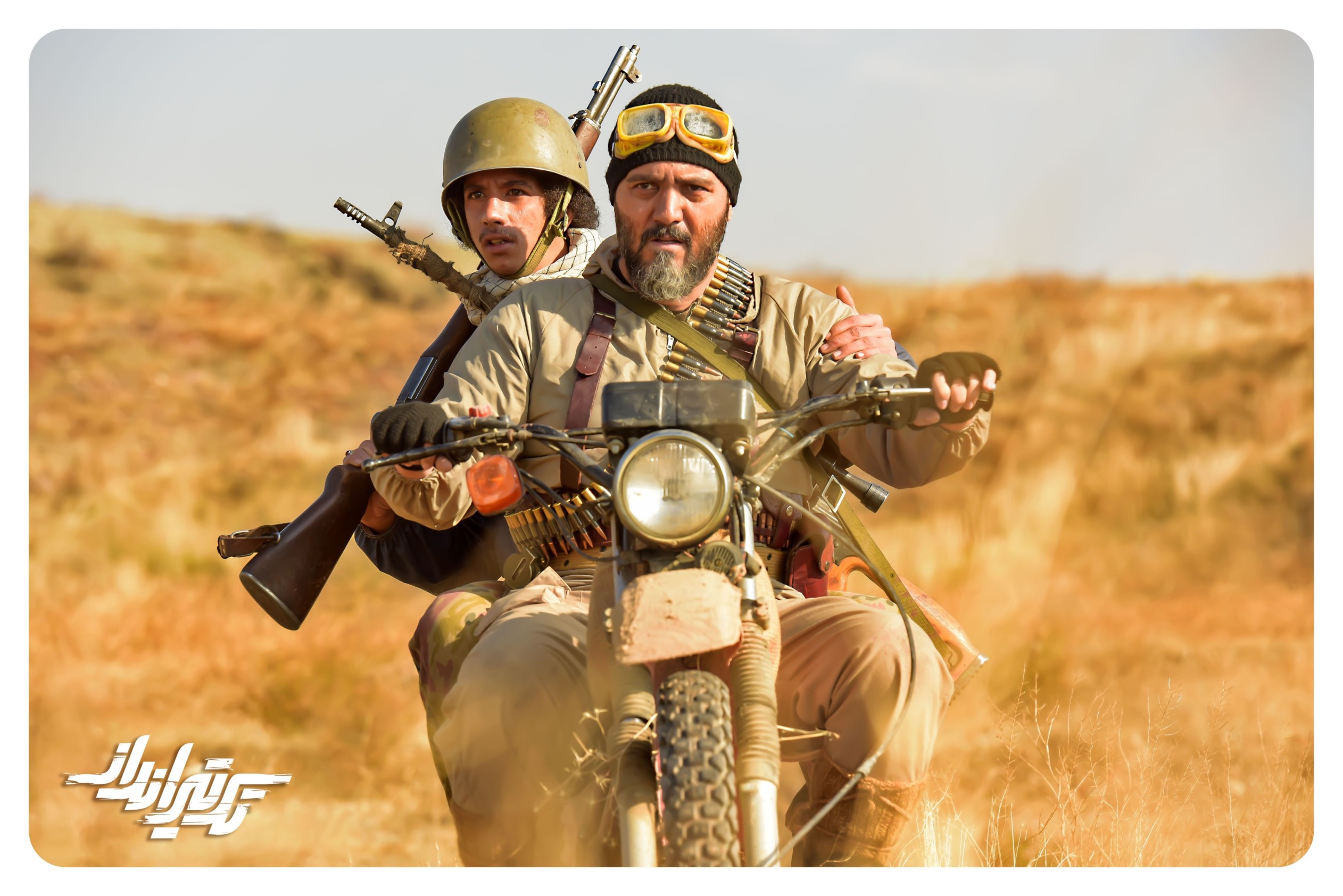 تک تیرانداز