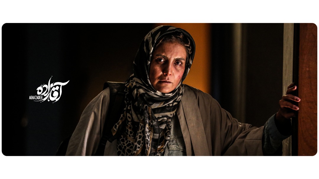 سریال آقازاده - قسمت پنج