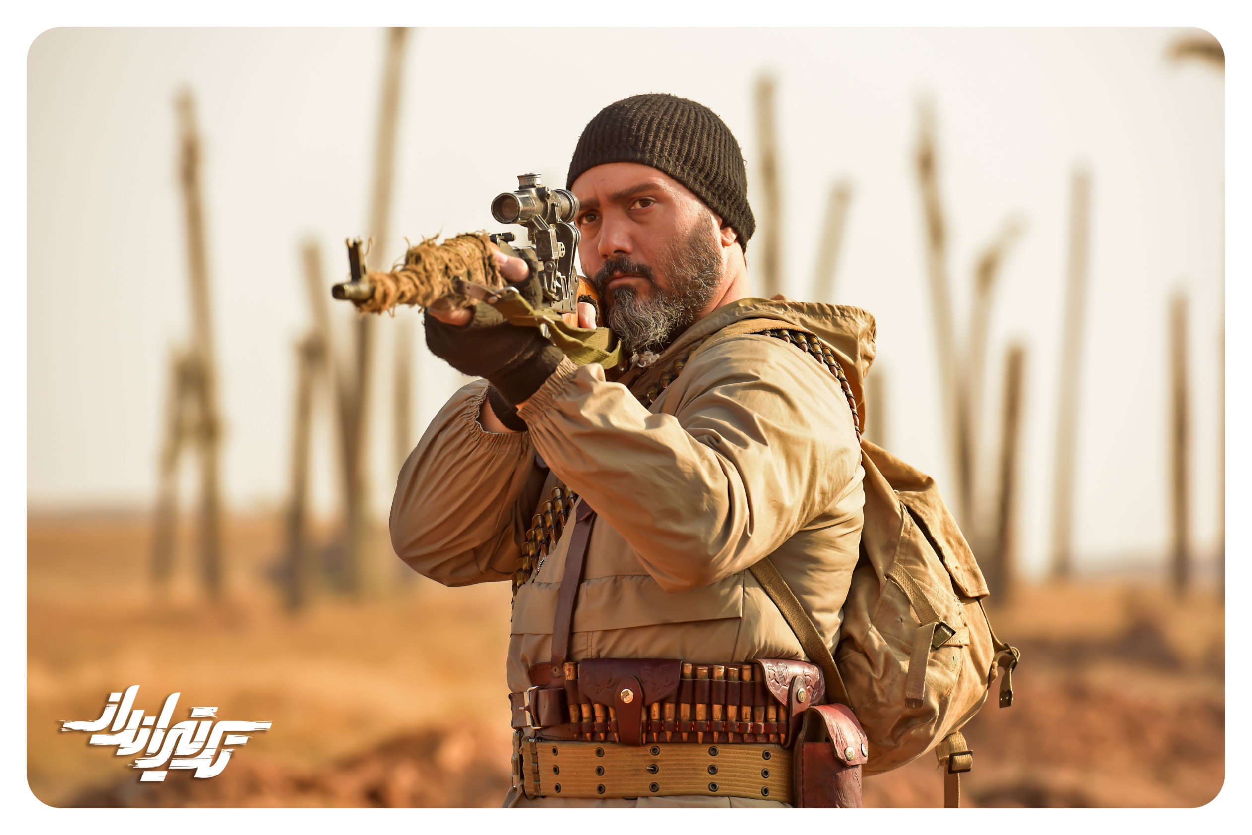 تک تیرانداز