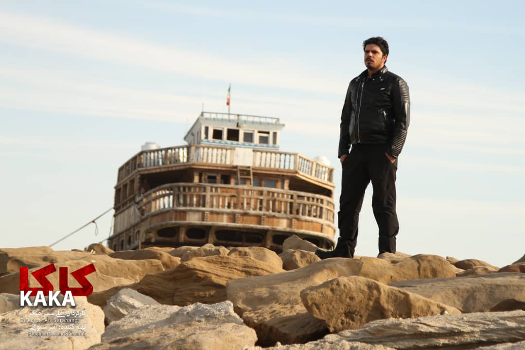 دریا موج کاکا